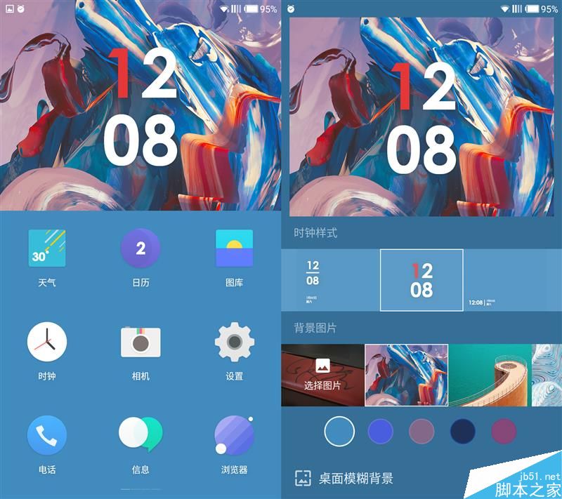 Zealer王自如評(píng)測(cè)一加3：不將就 好美！