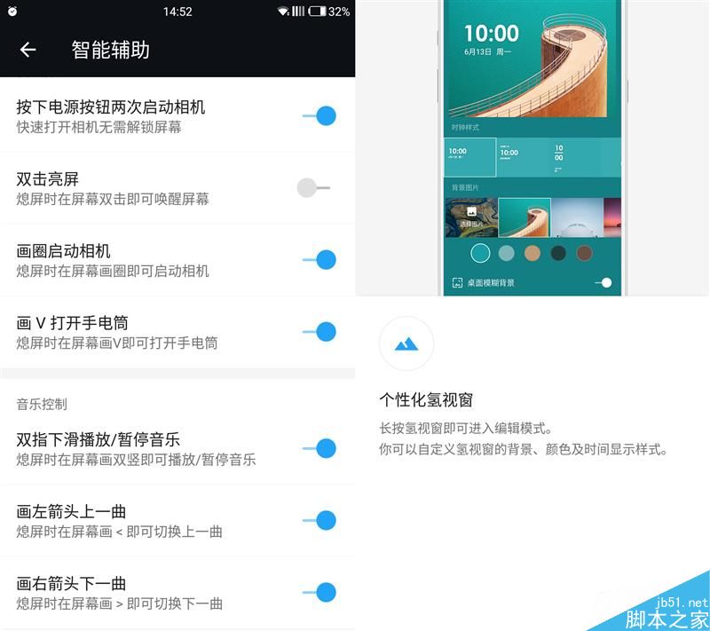 Zealer王自如評(píng)測(cè)一加3：不將就 好美！