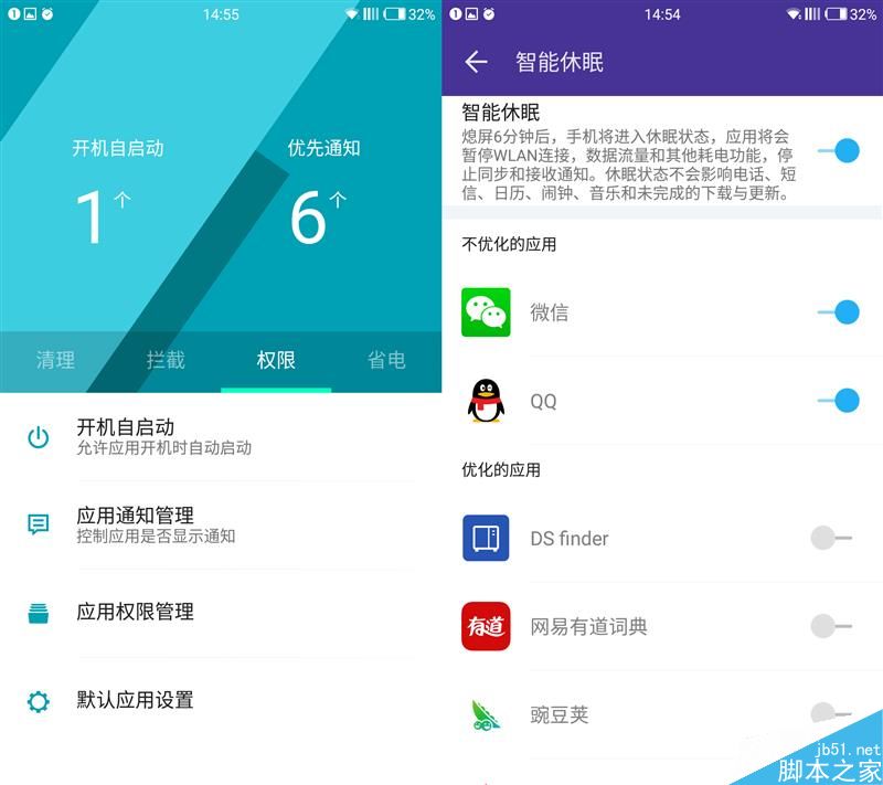 Zealer王自如評(píng)測(cè)一加3：不將就 好美！