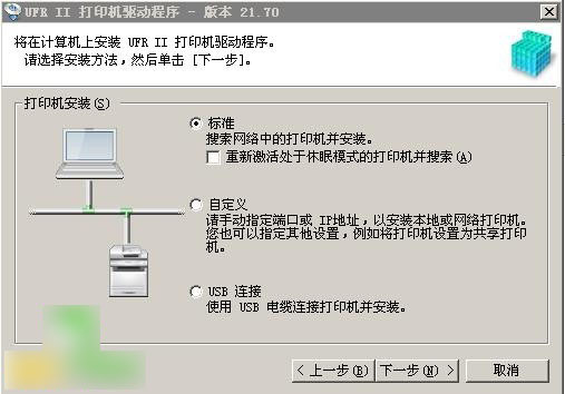 佳能lbp7680c驱动下载 佳能lbp7680c打印机驱动程序 v21.