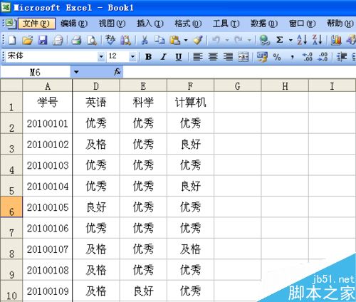 excel表格如何冻结窗口?冻结窗口的类型和方法