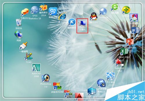Microsoft word已停止工作怎么解決