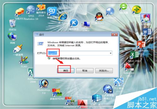 Microsoft word已停止工作怎么解決