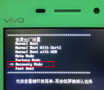 步步高vivo Y19t卡刷包下載（vivo Y19t卡刷教程）