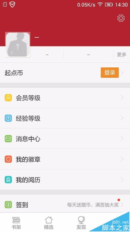 起点中文小说网_起点中文小说网付费吗_起点中文网app