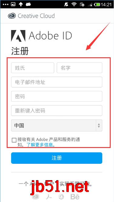 behance怎么注冊？behance新手注冊圖文介紹[多圖]圖片2