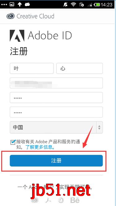 behance怎么注冊？behance新手注冊圖文介紹[多圖]圖片3