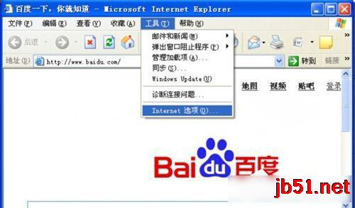 WinXP實時調(diào)試器老是跳出來的解決方法