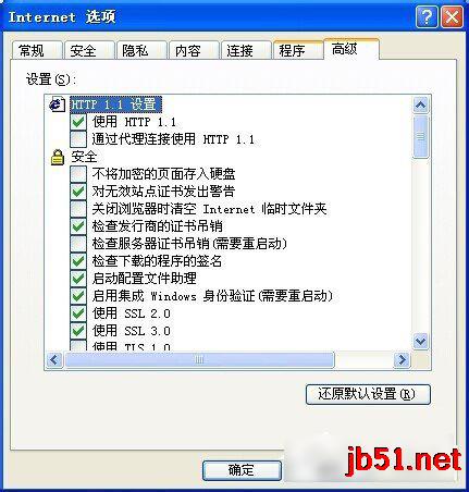 WinXP實時調(diào)試器老是跳出來的解決方法