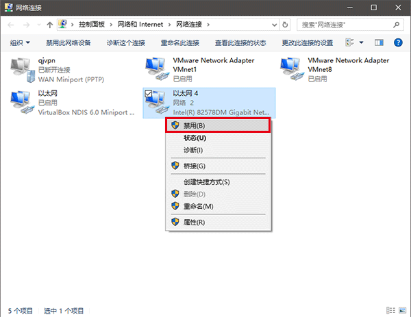 Win10網(wǎng)卡物理地址怎么修改 Win10網(wǎng)卡物理地址MAC修改教程