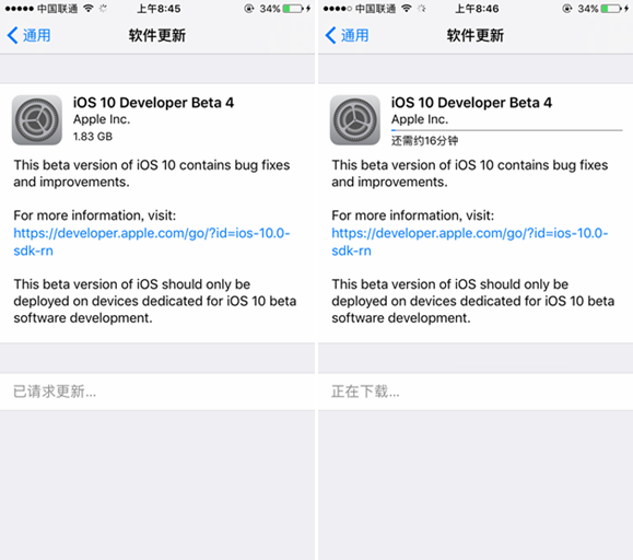 iOS10 beta4怎么升級 iOS10 beta4預(yù)覽版升級教程