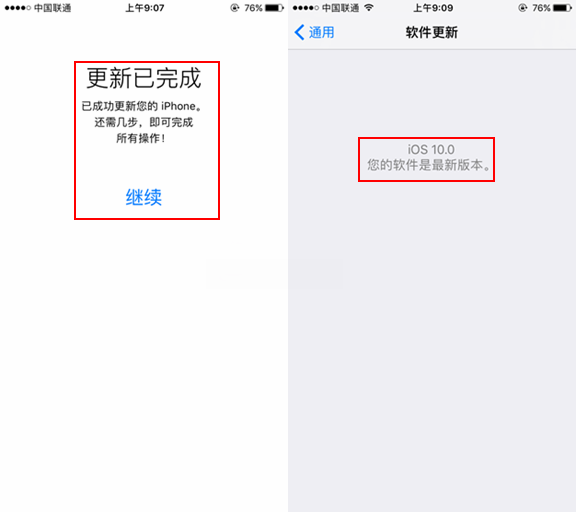 iOS10 beta4怎么升級 iOS10 beta4預(yù)覽版升級教程