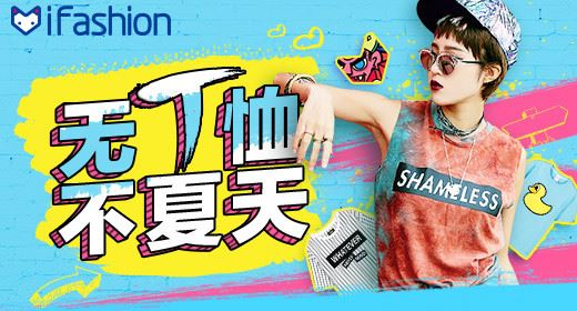 從人性的角度做電商BANNER 有人性的banner才是好banner