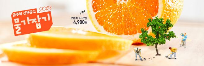 從人性的角度做電商BANNER 有人性的banner才是好banner