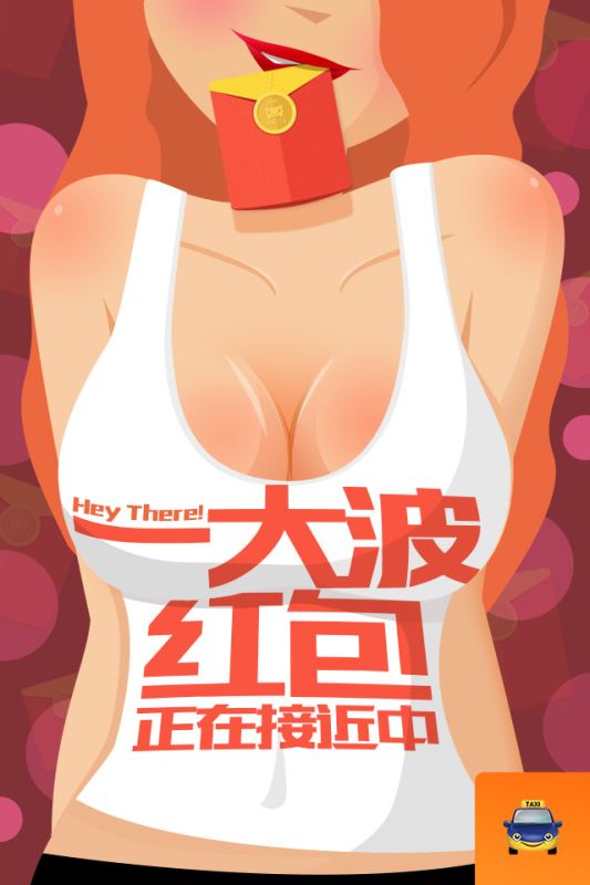 從人性的角度做電商BANNER 有人性的banner才是好banner