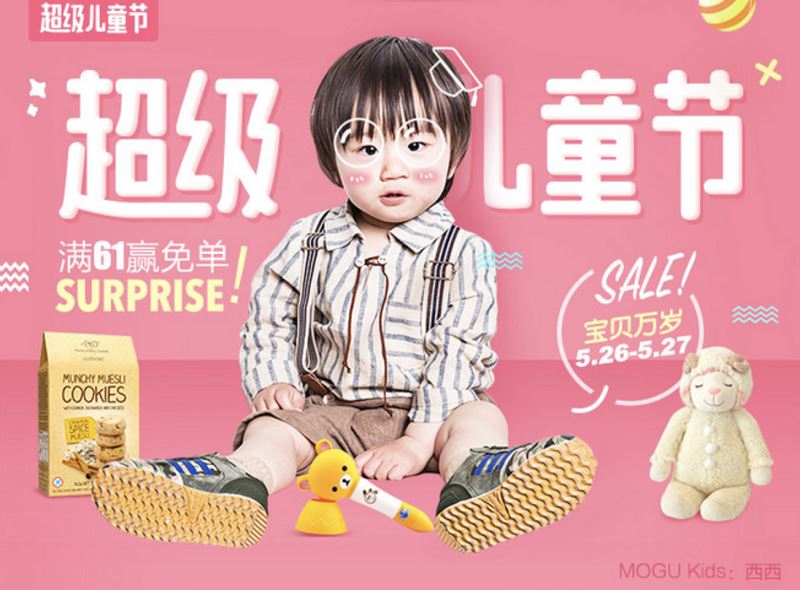 從人性的角度做電商BANNER 有人性的banner才是好banner