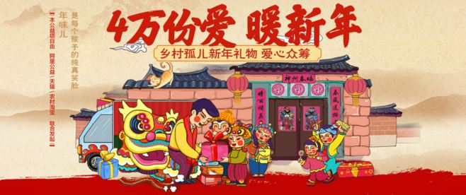 從人性的角度做電商BANNER 有人性的banner才是好banner