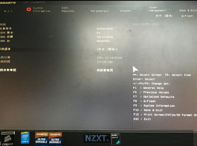 Invalid partition table怎么解決？雙硬盤開機提示Invalid...解決方法