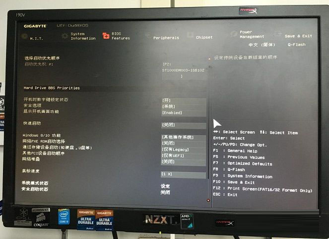 Invalid partition table怎么解決？雙硬盤開機提示Invalid...解決方法