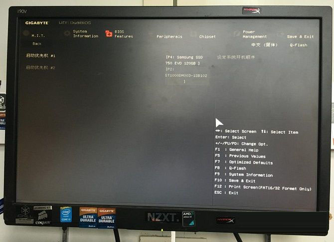Invalid partition table怎么解決？雙硬盤開機提示Invalid...解決方法