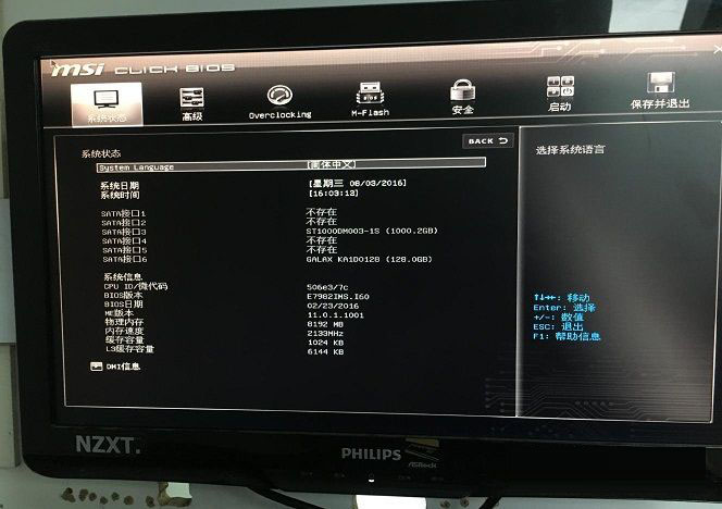 Invalid partition table怎么解決？雙硬盤開機提示Invalid...解決方法