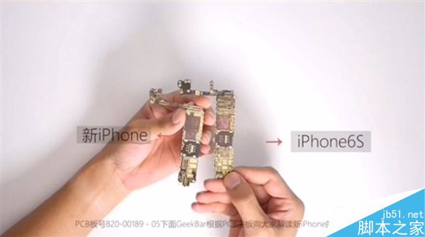 首發(fā)！iPhone 7主板解析：脫胎換骨