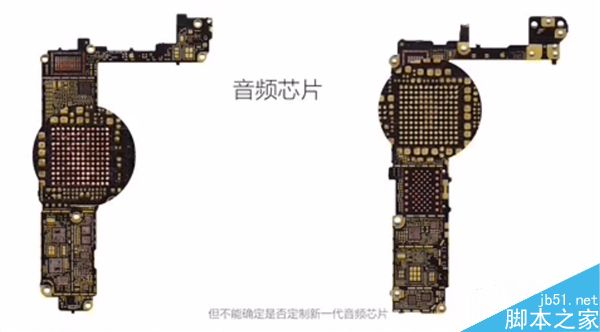 首發(fā)！iPhone 7主板解析：脫胎換骨