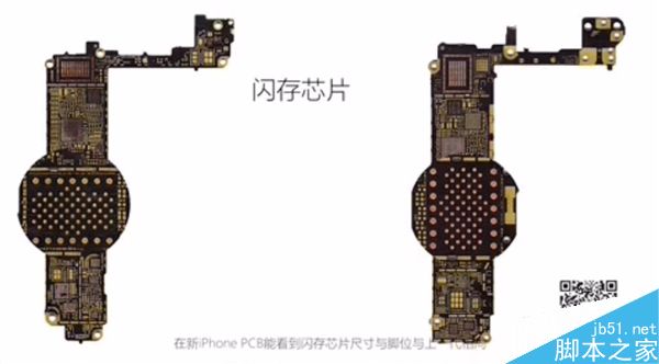 首發(fā)！iPhone 7主板解析：脫胎換骨