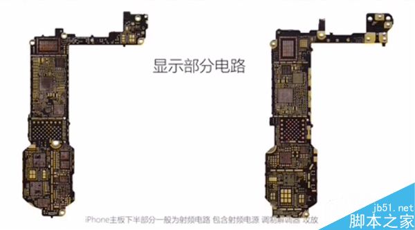 首發(fā)！iPhone 7主板解析：脫胎換骨