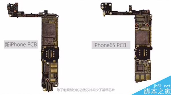 首發(fā)！iPhone 7主板解析：脫胎換骨