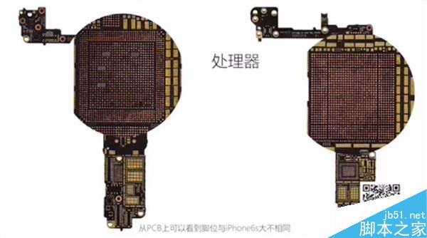 首發(fā)！iPhone 7主板解析：脫胎換骨