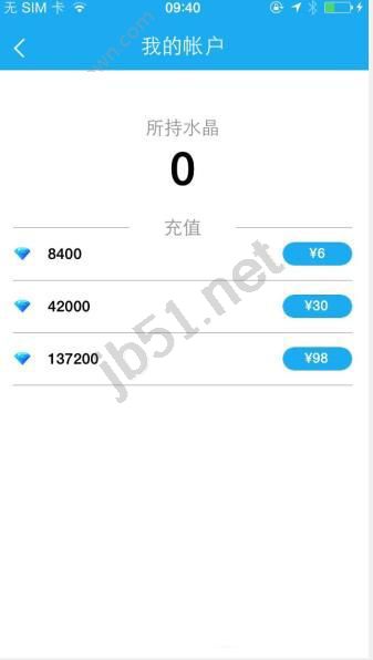 水晶直播怎么充值？水晶直播充值水晶方法詳解[多圖]圖片2