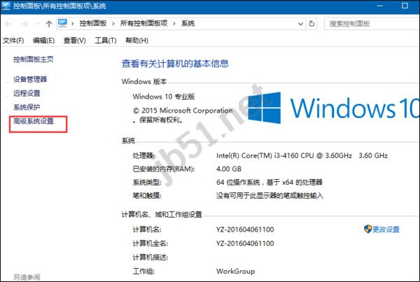 調(diào)整Win10最佳性能讓系統(tǒng)性能充分發(fā)揮