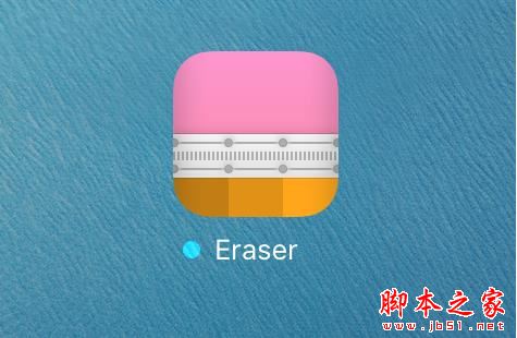iPhone越獄解除工具Cydia Eraser升級(jí)支持iOS 9.3.3
