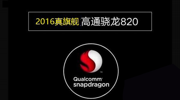魅族PRO 6和一加3性能哪個強(qiáng)？不服跑個分