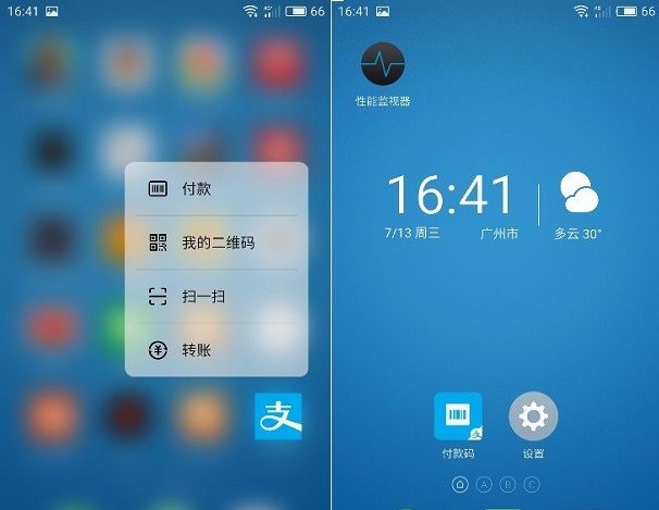 魅族PRO 6和一加3哪個好？一加3與魅族Pro6區(qū)別對比評測