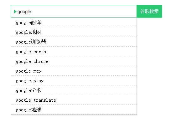 jQuery搜索框效果实现代码(百度关键词联想)