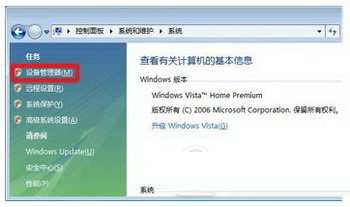 電腦出現(xiàn)unknown device驅(qū)動(dòng)時(shí)怎么辦1