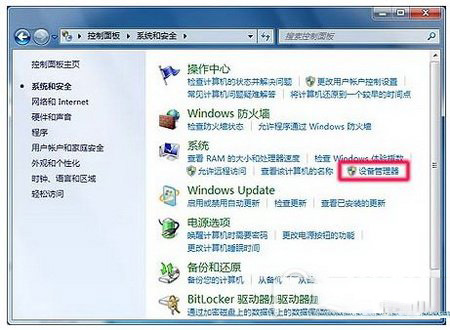 電腦出現(xiàn)unknown device驅(qū)動(dòng)時(shí)怎么辦3