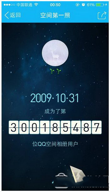 qq空間第一張圖片怎么看 qq空間第一張照片查看方法1