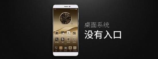 售價1999元起：安全旗艦 360手機(jī)Q5＆Q5 Plus正式發(fā)布