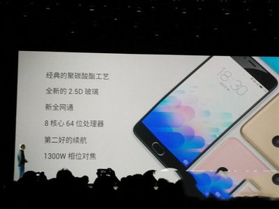 魅藍(lán)u10和魅藍(lán)3對(duì)比評(píng)測 魅藍(lán)3和魅藍(lán)u10哪個(gè)好1