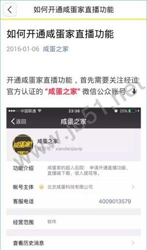 咸蛋家怎么玩？咸蛋家怎么用？[多圖]圖片4