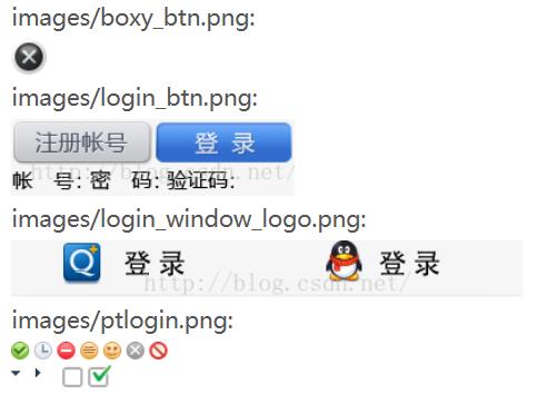 js仿腾讯QQ的web登陆界面