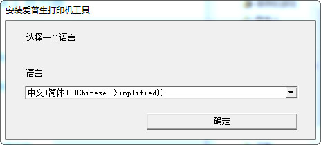 愛普生ME401打印機(jī)驅(qū)動(dòng)