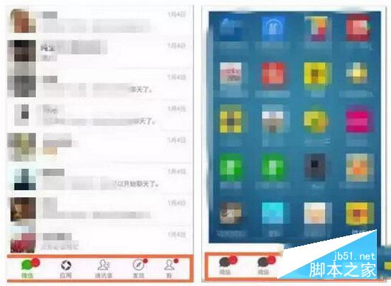 微信應(yīng)用號(hào)什么時(shí)候出來(lái) 微信應(yīng)用號(hào)推出時(shí)間1