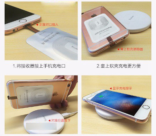 iPhone7支持無線充電嗎 iPhone7怎么無線充電？