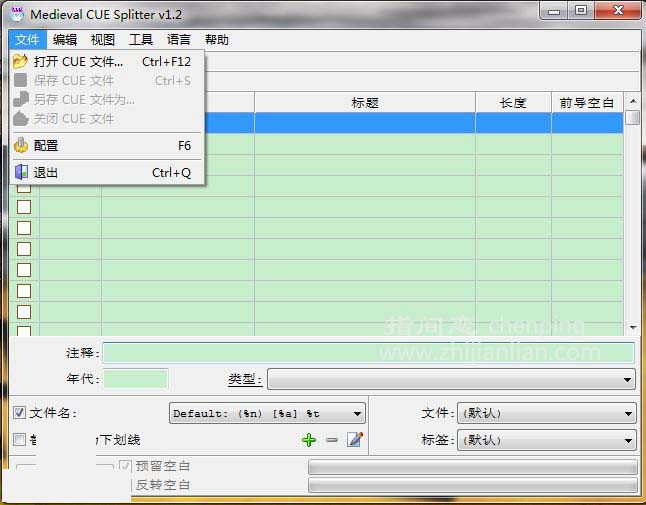medieval cue splitter(无损音乐分割软件) v1.2 安装免费版