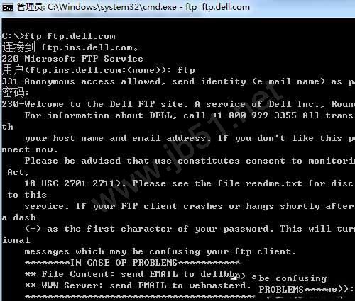 Win7系統(tǒng)如何訪問FTP服務(wù)器？