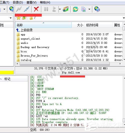 Win7系統(tǒng)如何訪問FTP服務(wù)器？